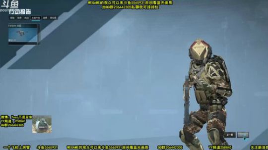 【Yaso】川沙一鸽办卡上房管 2019-12-16 20点场