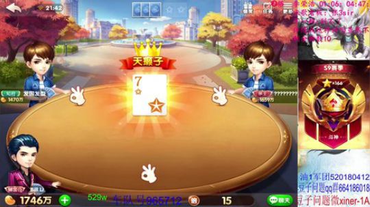 我兄弟的500w！你看着办！ 2019-12-17 21点场