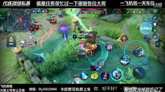 QQ区免费上车有没有不想努力的 2019-12-14 23点场