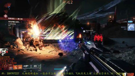 〖黎明赛季〗剑狙/神性 2019-12-18 12点场