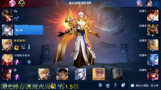 一生守护铁公鸡发布了一个斗鱼视频2019-12-19