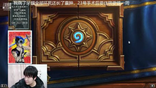12月19日四段