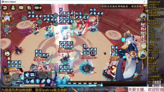随风：斗技斗技 2019-12-14 11点场