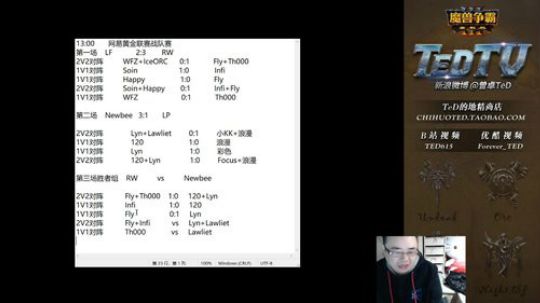 来吃串串发布了一个斗鱼视频2019-12-19