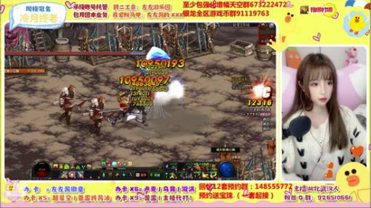 别问 问就是打普雷 2019-12-17 19点场