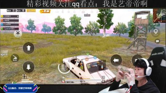 海岛今天艺宝做主！ 2019-12-17 18点场