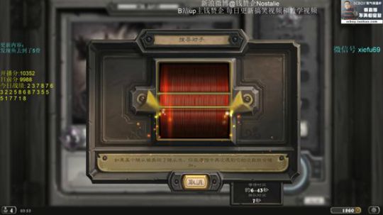 No：昨天的分数今天的目标 2019-12-19 03点场