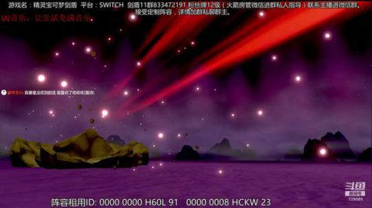 伽勒尔守夜人，不定时派送闪光迷你Q 2019-12-18 23点场