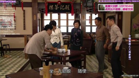 我在斗鱼看節奏大師全冠清直播一起看