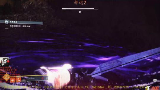 〖黎明赛季〗剑狙/神性 2019-12-18 09点场