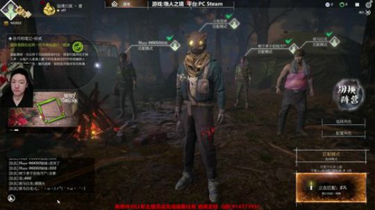 斗鱼第一皮皇 2019-12-19 17点场