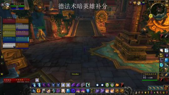 Seacles-全职业0—英雄 2019-12-18 22点场