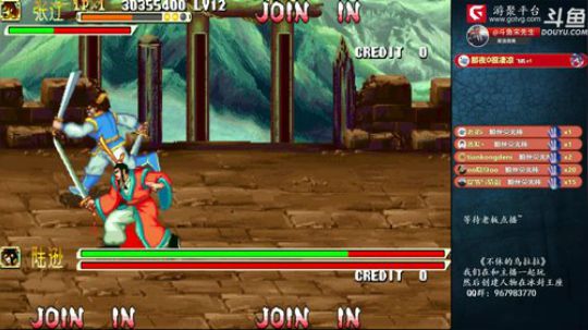 我在斗鱼看宋先生直播怀旧游戏