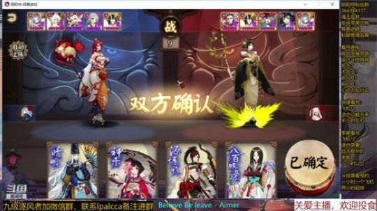 随风：斗技斗技 2019-12-15 19点场