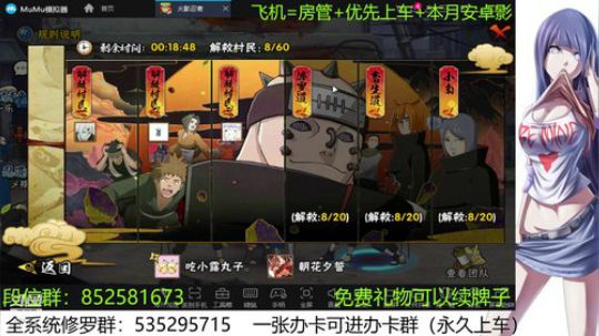 办卡免费修罗 2019-12-18 13点场
