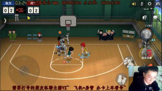 芹泽：第一鱼住内线教学，禁区禁飞！ 2019-12-19 03点场