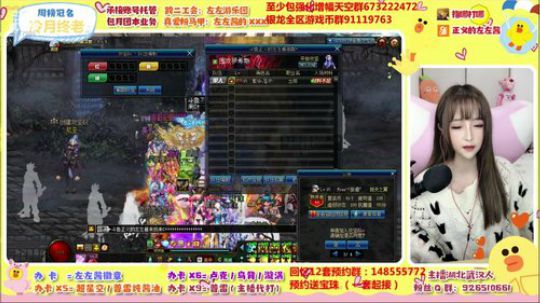 别问 问就是打普雷 2019-12-17 17点场