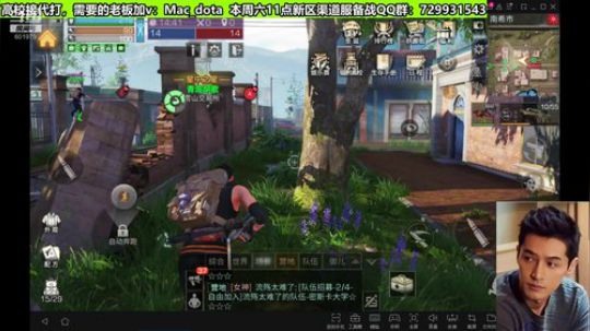辐射高校第二季开启。周末渠道服新区备战！ 2019-12-19 18点场