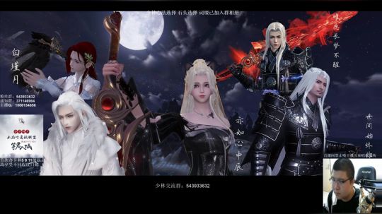 少林论剑开战！ 2019-12-13 00点场