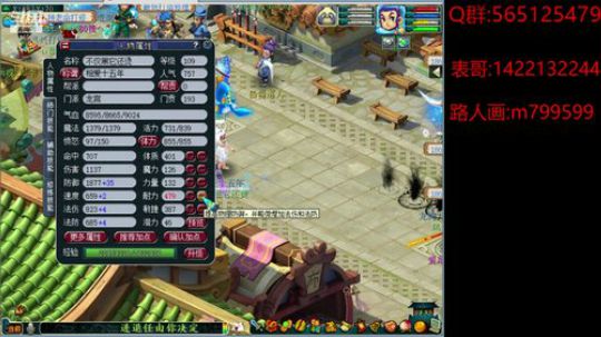 少年不识愁滋味 爱上层楼 爱上层楼 2019-12-18 22点场