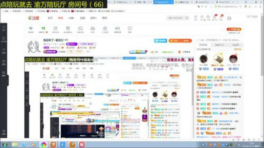 我回来了~朋友们 2019-12-16 00点场