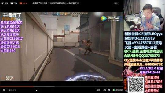 飞机火箭抽永久武器皮肤~47895 2019-12-19 18点场