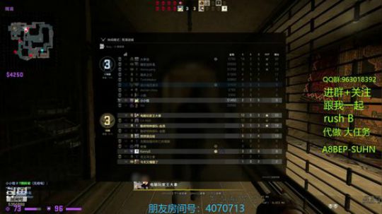 时间在流动  白给在行动 2019-12-18 01点场