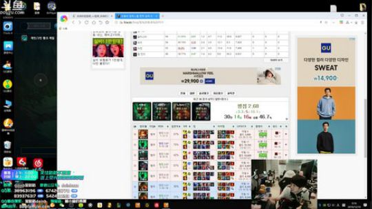 蓝董斌羊羊羊发布了一个斗鱼视频2019-12-19