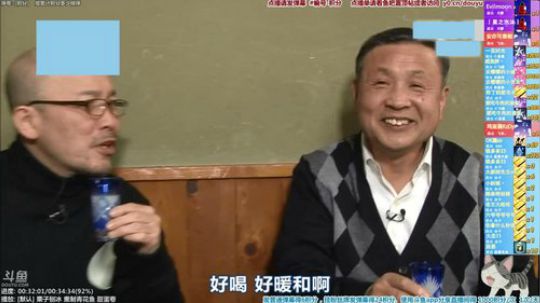 我在斗鱼看懒猫是只喵直播一起看