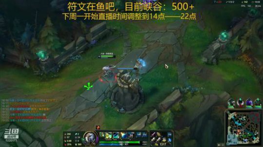 最强提莫，峡谷第一宗师 2019-12-19 11点场