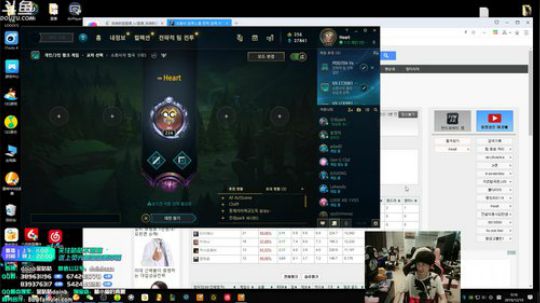 蓝董斌羊羊羊发布了一个斗鱼视频2019-12-19