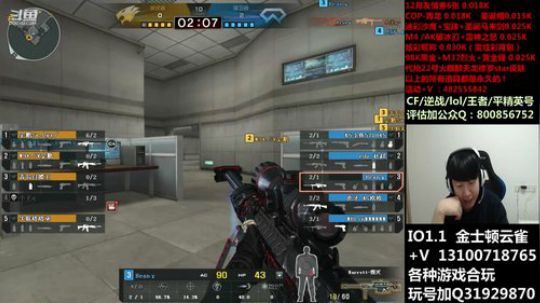 锤会质量局！！！ 2019-12-18 19点场