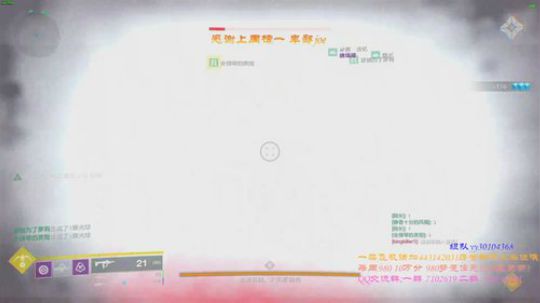 命运2 【黎明赛季】带任意raid本 2019-12-18 14点场