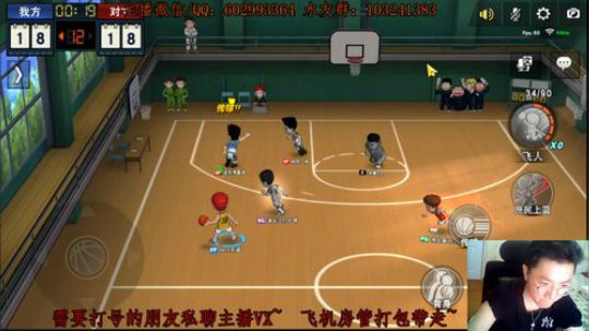 芹泽：第一鱼住内线教学，禁区禁飞！ 2019-12-18 20点场
