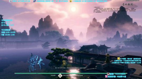 【柳木宿】秃霸毒冲锋 2019-12-18 20点场