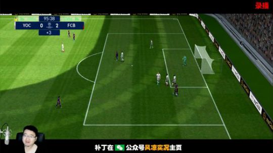 【风凉】绿茵之王补丁发布 2019-12-19 13点场