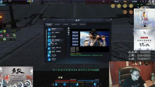 狂睡一天头还疼 我 2019-12-19 05点场