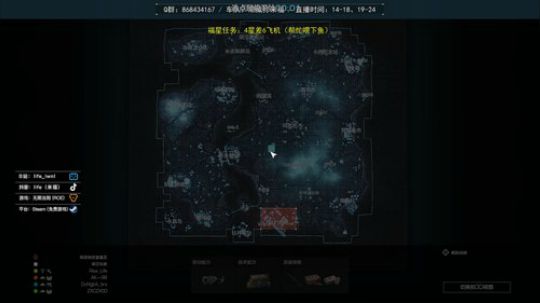 Life：最高画质，冠军来了！ 2019-12-19 13点场