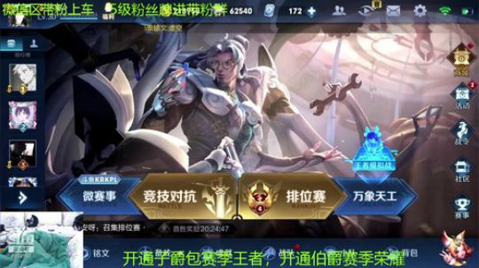在榜国服万战孙策巅峰赛 2019-12-18 21点场