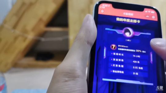 心心恋凡发布了一个斗鱼视频2019-12-20