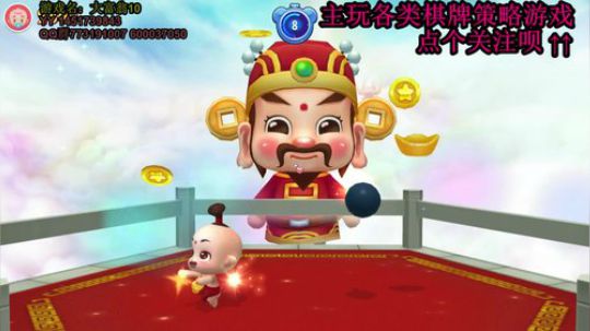 又酸又菜于某人的棋牌室 2019-12-20 07点场