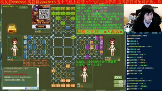 坑货56817发布了一个斗鱼视频2019-12-20