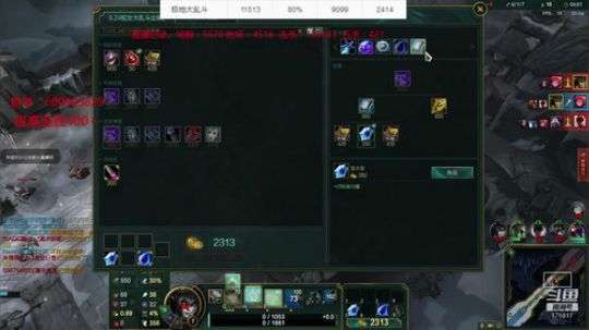极地大乱斗 时间正常了 2019-12-20 14点场