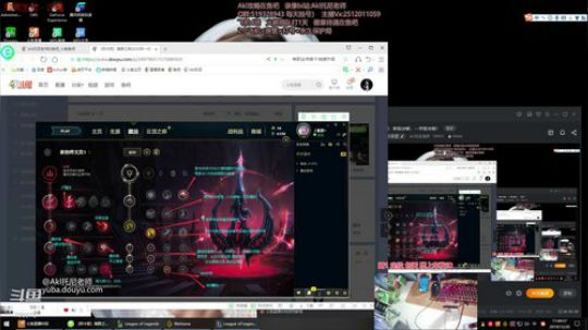 世界顶尖阿卡丽：新版讲解，一学就会嗷！ 2019-12-20 17点场