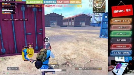 路人的MVP队友！ 2019-12-19 17点场