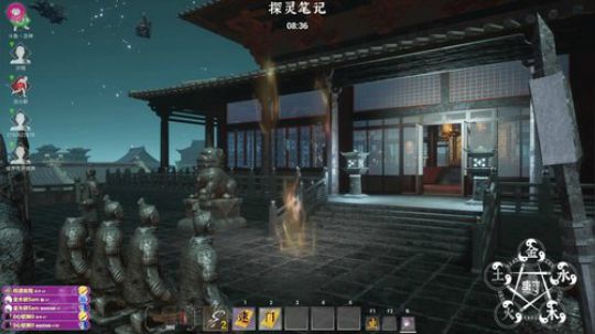 【探灵笔记】皮皮虾已上线 2019-12-19 19点场