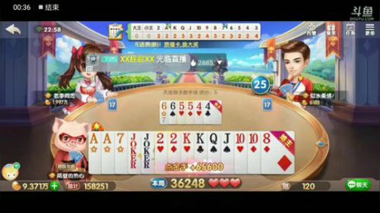 1217关键斗神战精彩回放