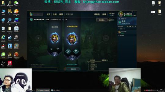 七级小号发布了一个斗鱼视频2019-12-19