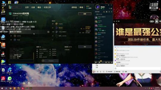 各种RPG 日常开黑娱乐修仙 2019-12-18 21点场