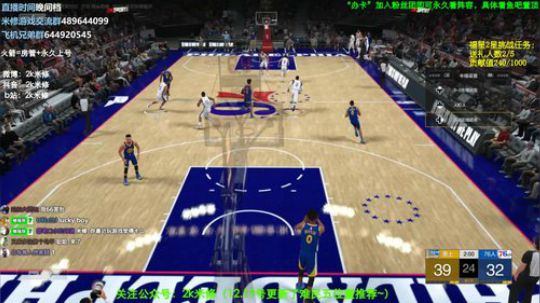 感受下8突弗雷泽~飞机看阵容+排位安排 2019-12-19 17点场